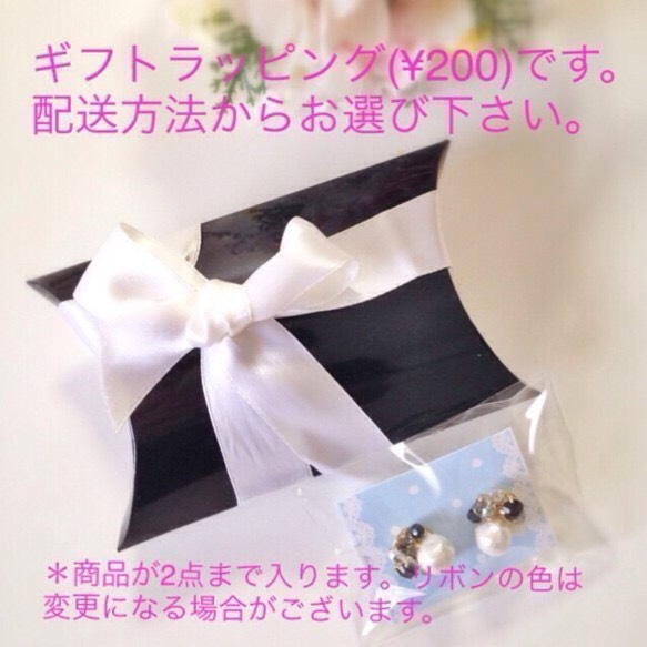 Navy Square*Cotton Pearl and bijou square 耳環 第3張的照片