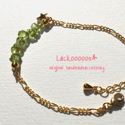 太陽の石 Peridot bracelet【8月の誕生石】 2枚目の画像