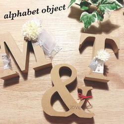 つぐちゃん様確認用♡ウエディングバージョン・イニシャルオブジェ イニシャルオブジェ のおすすめ人気通販 検索結果｜Creema(クリーマ