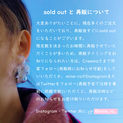 再販187《雑誌LDK掲載》あつまる、虹色シャボン玉。(ピアス・イヤリング) 【メルマガ・特集掲載作品】 11枚目の画像