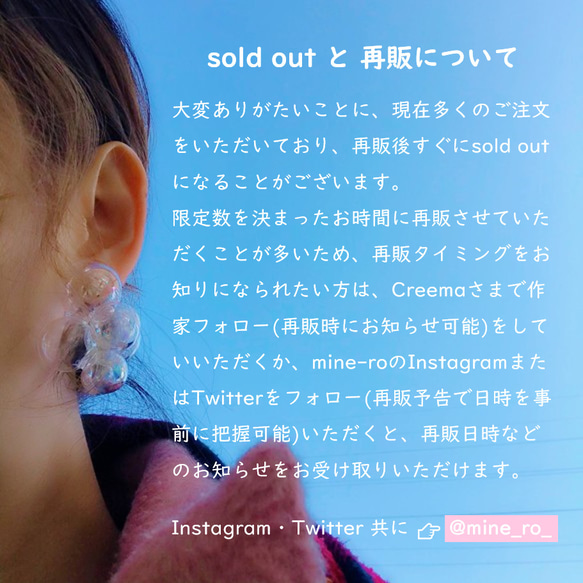 再販187《雑誌LDK掲載》あつまる、虹色シャボン玉。(ピアス・イヤリング) 【メルマガ・特集掲載作品】 11枚目の画像