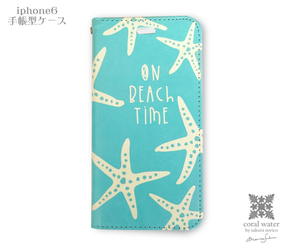 iphone6手帳型ケース　on beach time オーシャン 1枚目の画像