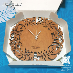 【名入れ・メッセージ】ハワイアン　hau'oli clock　(ナチュラル） 3枚目の画像
