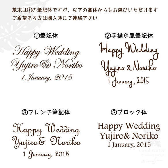 【名入れ・メッセージ】ハワイアン　hau'oli clock　(ナチュラル） 4枚目の画像