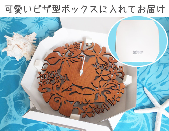 【ギフト・名入れ】aloha clock　(エコグリーン） 4枚目の画像