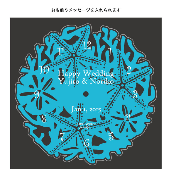 【名入れ】coral clock　(ターコイズ） 5枚目の画像