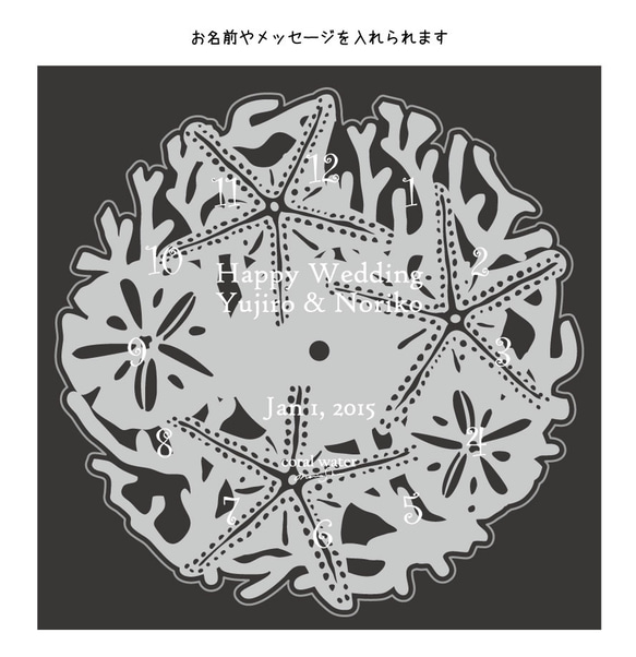 【名入れ】coral clock　(フロストグレー） 5枚目の画像