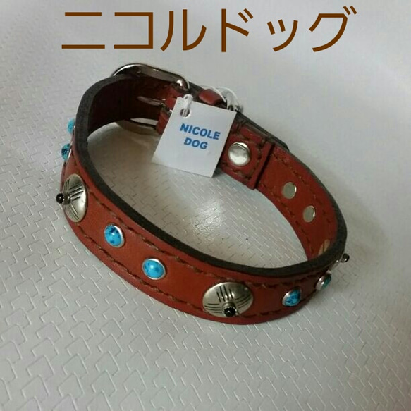 こちらの商品は売り切れましたのでオーダーになります❗犬の首輪です 