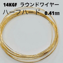 高品質 5m 14kgf ハーフハードワイヤー 0.6mm 大容量 素材