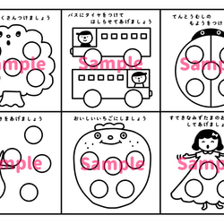 シール貼りセット◯ A柄 15mm おうちあそび 4枚目の画像