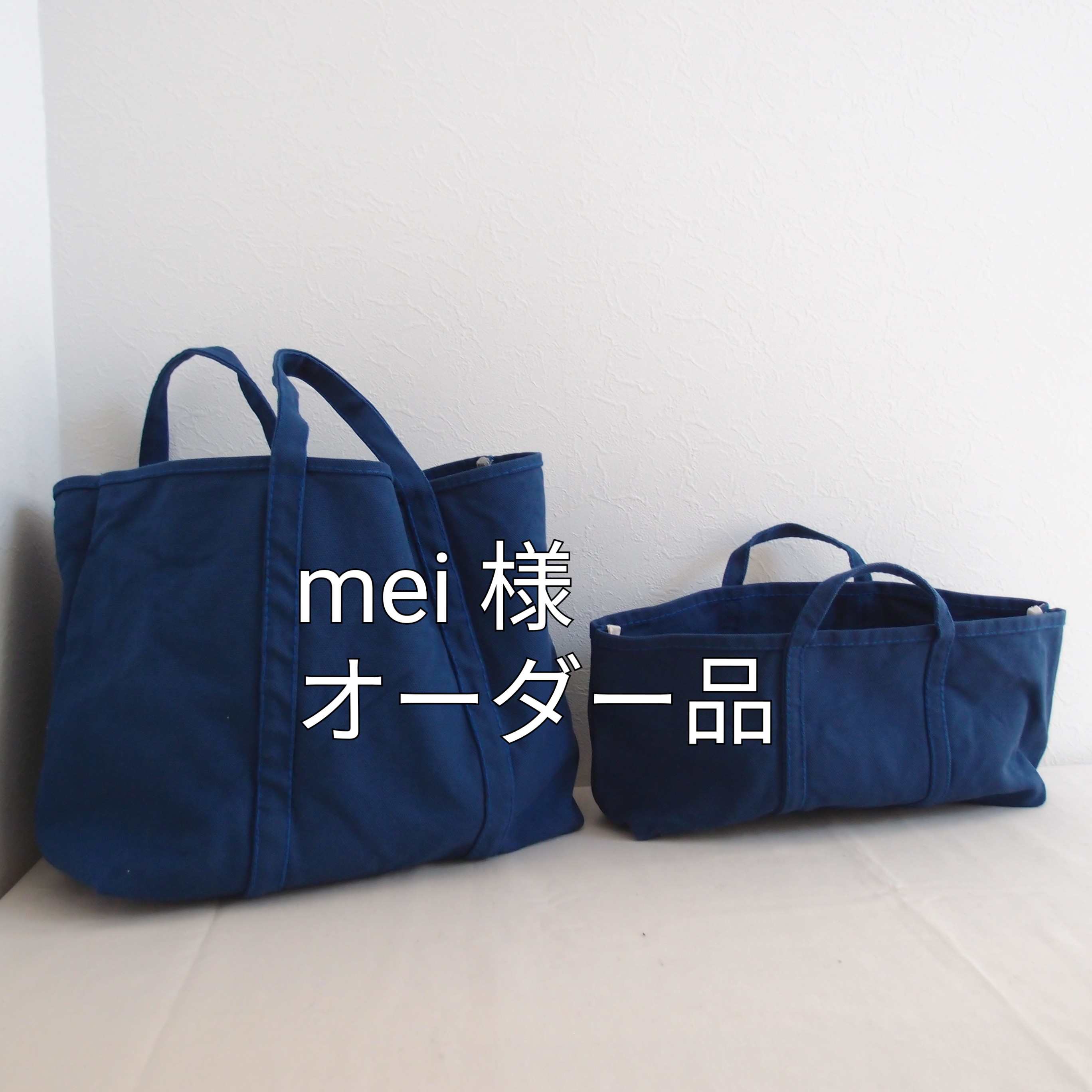 mei 様オーダー品 トートバッグ 3.blue 通販｜Creema(クリーマ) 6666848