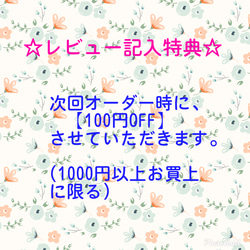 【sale　￥1500→￥1200】マスクケース  通帳ケース  マスクポーチ サニタリーポーチ 7枚目の画像