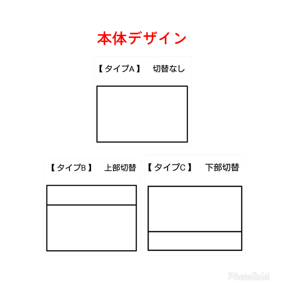 【受注製作】 レッスンバッグ 上履き入れ 上履き袋 セット 入園  入学 シンプル 丈夫 選べるデザイン & カラー 2枚目の画像