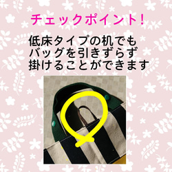 【受注製作】 レッスンバッグ 上履き入れ 上履き袋 セット 入園  入学 シンプル 丈夫 選べるデザイン & カラー 3枚目の画像