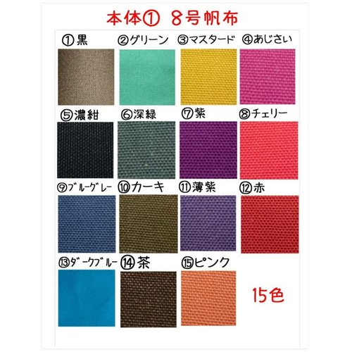 オーダー商品　防災頭巾カバー背もたれ、ランチョンマット　給食袋✖️3追加オーダー☆ オーダー商品 防災頭巾カバー背もたれ、ランチョンマット 給食袋