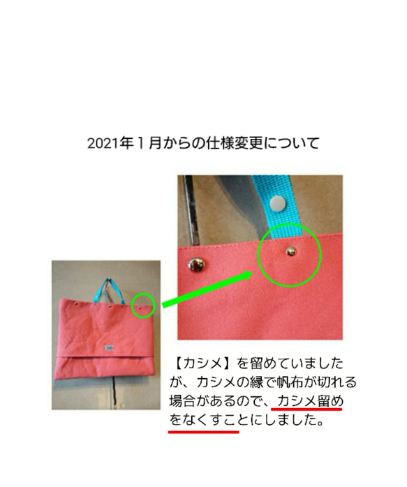 【オーダー製作】防災頭巾カバー 背もたれ タイプ バッグタイプ 入学   帆布 ストライプ ボーダー 迷彩 4枚目の画像