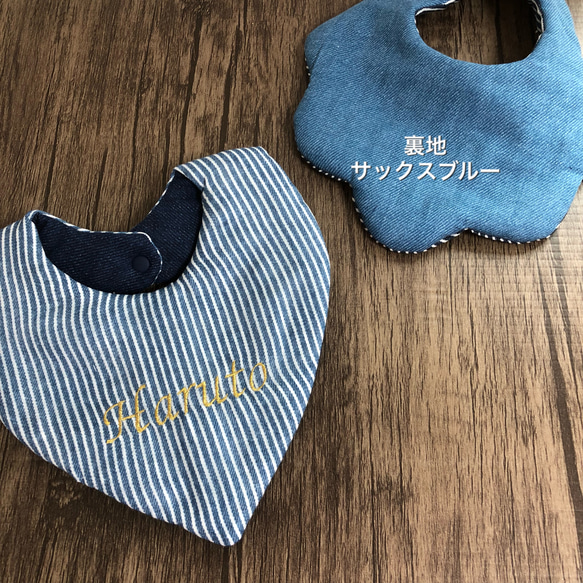 デニム×デニム 名入れ刺繍スタイ☆ 4枚目の画像