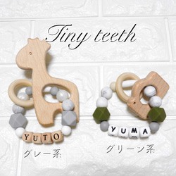 Tiny Teeth™️☆歯がためジュエリー 2枚目の画像