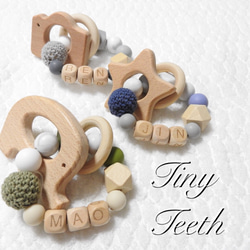 【Tiny teeth™】歯固めモチーフ付き☆ 1枚目の画像