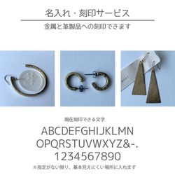 免費刻名：黃銅耳夾「男士」Ukigumo 第5張的照片