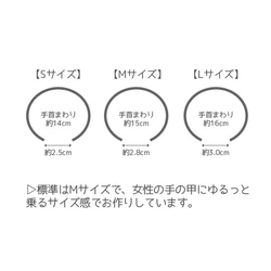 名入れ無料：手首にゆるっと　真鍮バングル 「クリッカー」 4枚目の画像