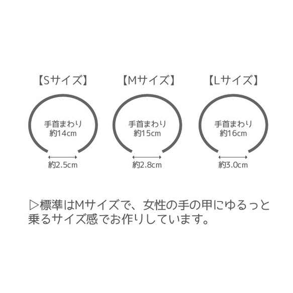 名入れ無料：手首にゆるっと　真鍮バングル 「クリッカー」M 5枚目の画像