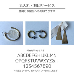 免費刻名：950 銀和黃銅耳夾“Isshiki”銀 第4張的照片