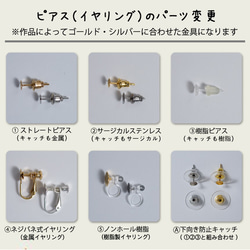 名入れ｜小ぶりピアス SV950｜シルバー製：ルーキー｜ペア・ギフトにも◎ 8枚目の画像
