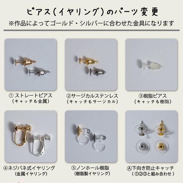 名入れ｜小ぶりピアス SV950｜シルバー製：ルーキー｜ペア・ギフトにも◎ 8枚目の画像