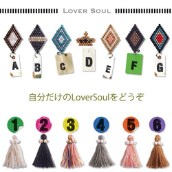 Lover:Soul【season1】 第2張的照片