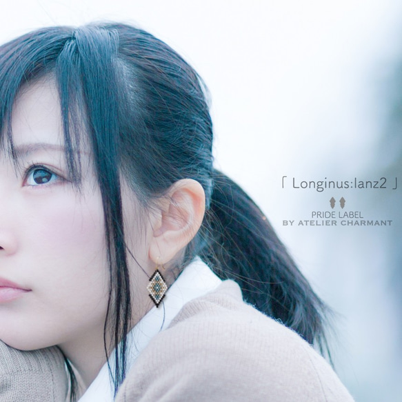 Longinus:lanz【season2】【e】 2枚目の画像