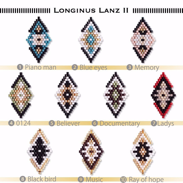金具選べるビーズピアス　Longinus:lanz【season2】 3枚目の画像