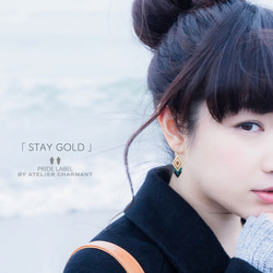 STAY GOLD【e】 2枚目の画像