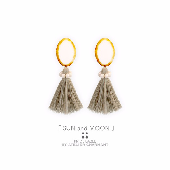P】sun and moon 1枚目の画像