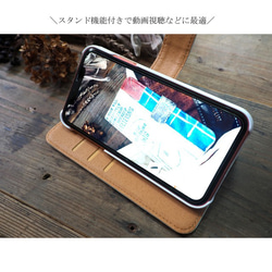 iPhone / Android 手帳型スマートフォンケース［受注生産］OD-SPC-029 6枚目の画像