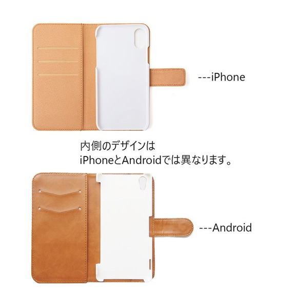 iPhone / Android 手帳型スマートフォンケース［受注生産］OD-SPC-029 9枚目の画像