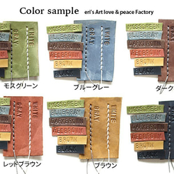 【受注生産終了】ストラップキーリング ＊6×6カラーパターン＊ 革 真鍮　OD-KR-03 7枚目の画像