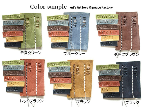 【受注生産終了】三つ折りミニ財布 ＊6×6カラーパターン＊ 革　OD-W-01-06 9枚目の画像