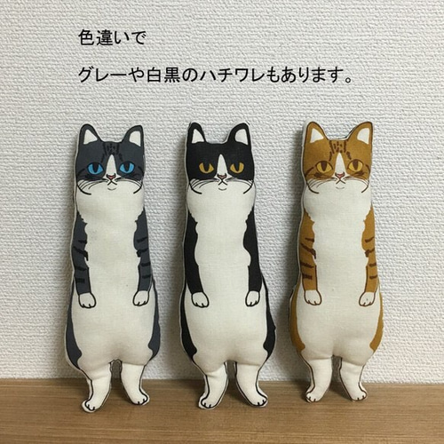 ハチワレ猫 (茶トラ白) その他人形 雑貨ビアンカ 通販 1415394 ハチワレ猫 (茶トラ白) その他人形 雑貨ビアンカ 通販 1415394