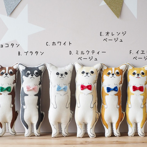 受注制作＞ビッグサイズ ロングコートチワワ ぬいぐるみ