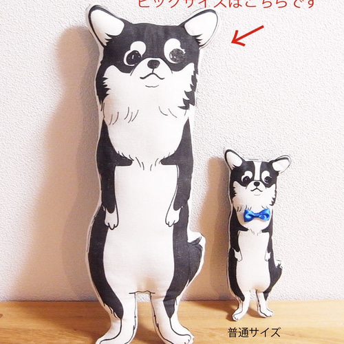 受注制作＞ビッグサイズ ロングコートチワワ ぬいぐるみ