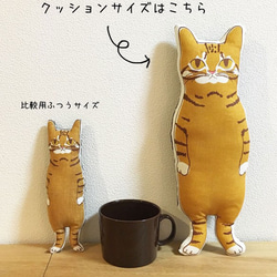 <受注生産＞ビッグサイズ　茶トラ　猫ちゃんぬいぐるみ 1枚目の画像