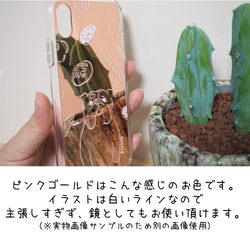 ＜受注制作＞iPhone 7Plus.8Plus 大きめプラスサイズ　ミラーケース　チワワ 5枚目の画像