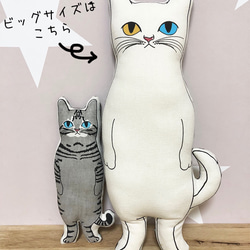 【大きいサイズ】ハクつきネコＰＯ 猫バッグ超おっきい子 白猫 bag♡K507 | luvxy