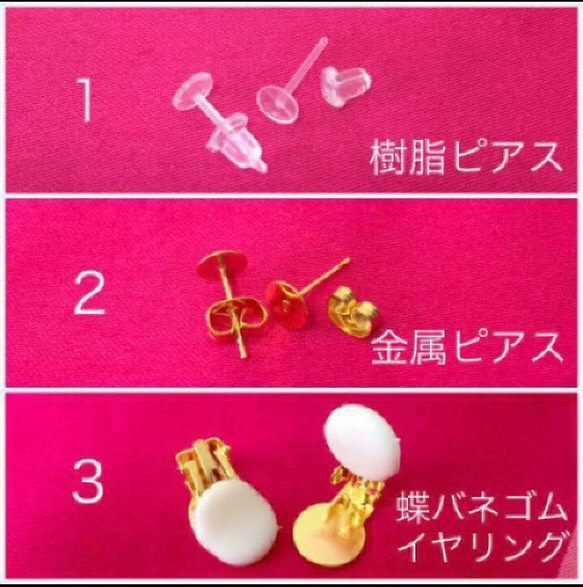 ハンドメイド ビジュー◡̈♥︎ホワイト×パール 大きめサークル 二連ゴールド ピアス／イヤリング 2枚目の画像