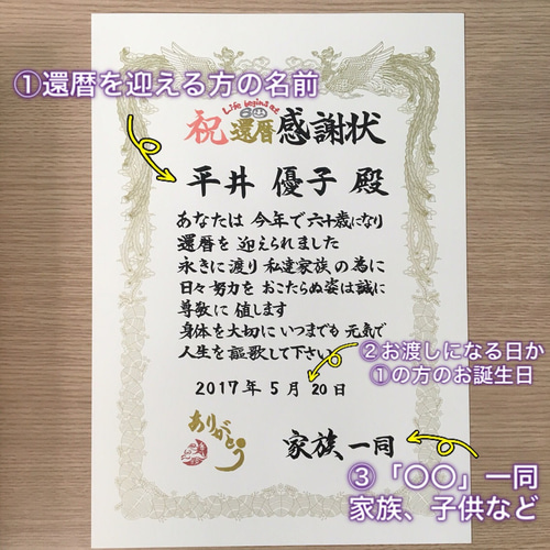 雅号印、姓名印、冠冒印の三顆組をお作りします♪ 書道 書家