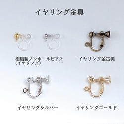 トレンド♡ Silver & Gold メタルボール ピアス/イヤリング 金属アレルギー対応あり 7枚目の画像