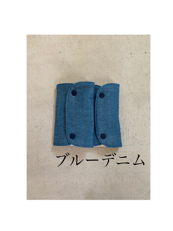 denimダブルガーゼのよだれカバー　3カラー 3枚目の画像