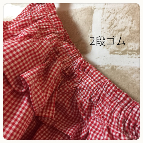 長く使えるフリルゆらゆらブルマ♡ギンガムチェック4色 ベビー服