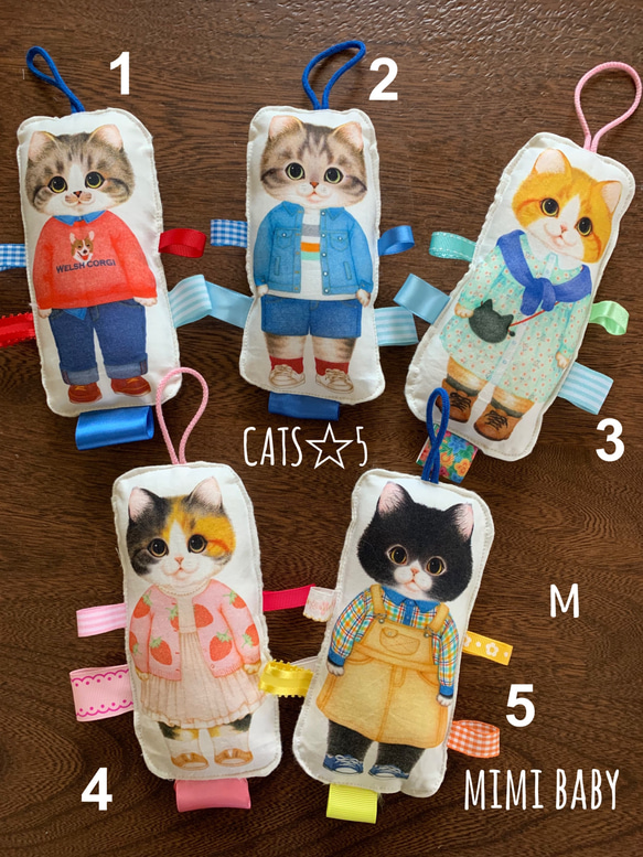 CATS ニギニギ　Mサイズ 2枚目の画像